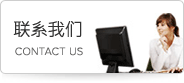 接洽天津加速机厂