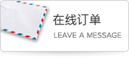 在线订购天津加速机